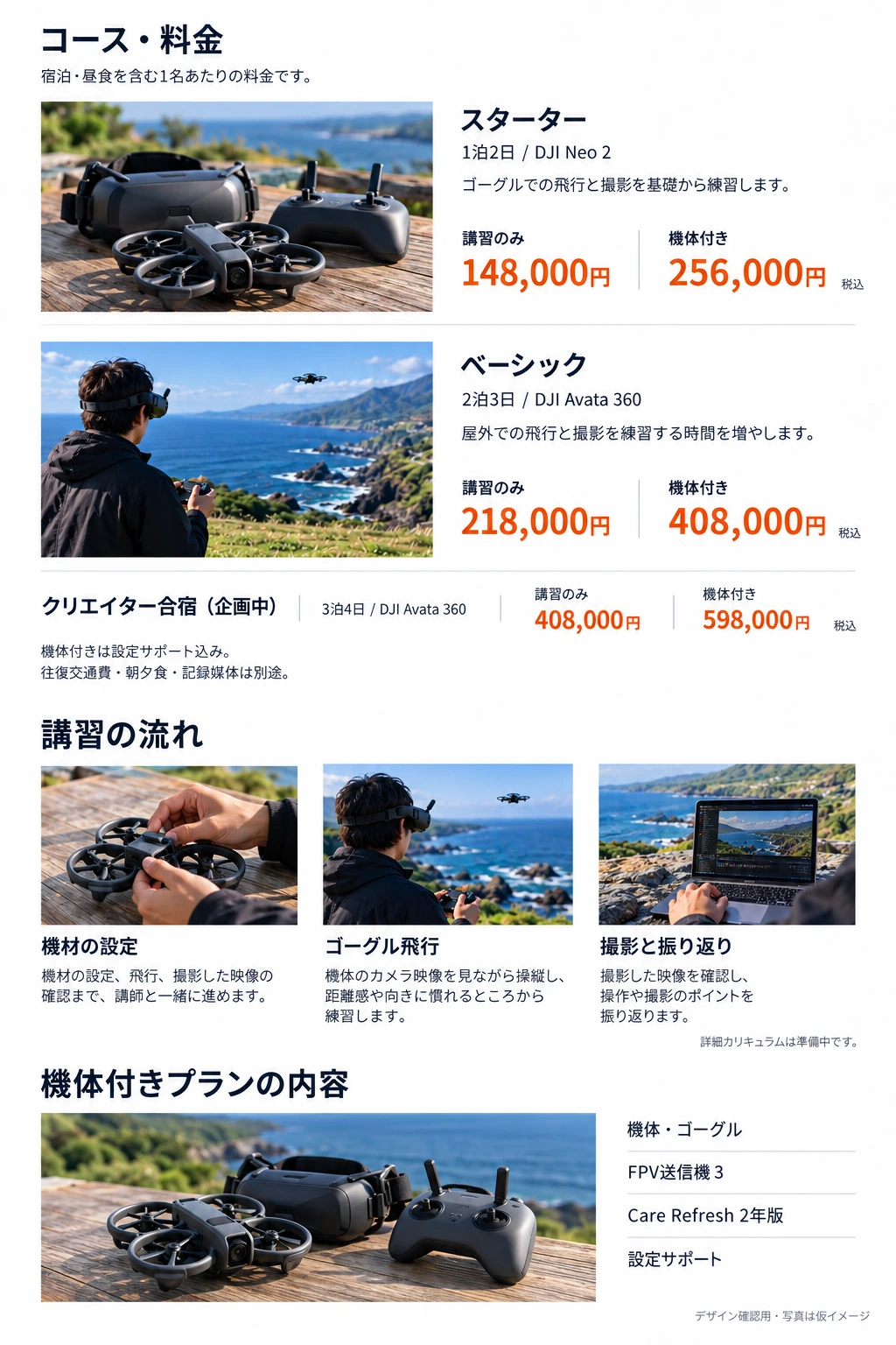 パソコンで撮影した映像を確認するイメージ(AI生成)